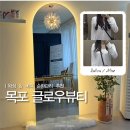 글로우왁싱,네일,속눈썹,피부(글로우뷰티샵) | 목포 다이어트 글로우뷰티 | 팔뚝·부유방·승모근 바디관리 후기