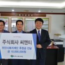 씨앤티 이미지