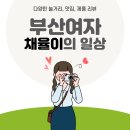 만덕축산 이미지