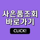 신이문역 | 신이문역 인터넷 설치 가입 LG SK KT 현금지원 가격비교 생생 후기