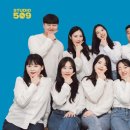 스튜디오509 이미지