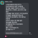 월아로마