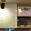 삼광보리밥