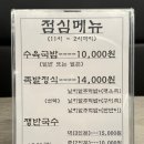 족발zone
