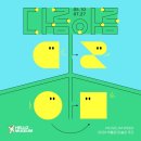다향만리 | 뮤지움] <다름아름 작품 소개> 하루.K - '맛있는 산수 시리즈', '다향만리(茶香萬里)-추억은 차오르고'