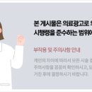 영동신경정신과의원 이미지