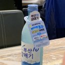 억수로맛있는대교집 | 부산 - 광안리 억수로 맛있는 대교집ㅣ이모님 레슨이 안끝나요🐟🫧