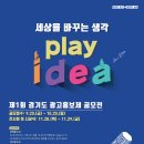 광고세상 이미지