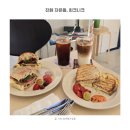 희크니크 | 진해 희크니크 카페 새로 생긴 자은동 분위기 맛집