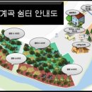 솔봉계곡쉼터야영장 이미지