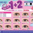 오렌즈대구점 이미지