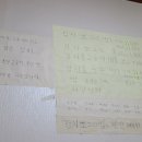 김치뽀그리 찜