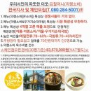 김할머니의령소바 - 김해시 내외로 1 | 김할머니의령소바