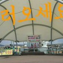 황산도어판장