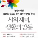 봉담도서관 1층 이미지