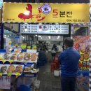 게판야시장
