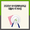 새빛유통컨설팅