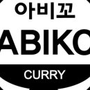 쿠산코리아아비꼬
