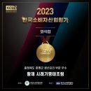좌구산 천문대 이미지
