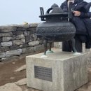 지에스25 소사안곡로점 | 인천 강화도 마니산 등산코스 : 단군로~참성단~정수사~함허동천 종주