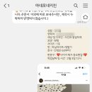 아네모네키친