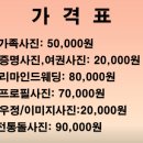엘가스튜디오 이미지