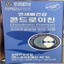 한독화장품(주)식품사업부