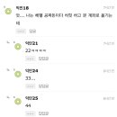 논란중인 토스지원금 호불호 이미지