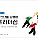 굿피플플러스 이미지