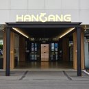 남양주 장어 맛집 오남 한강장어