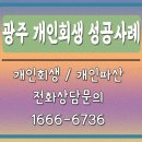 법무사김형근사무소