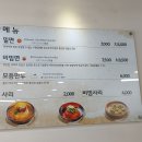 가온밀면 - 강서구 명지국제12로47번길 24 | 가온밀면