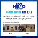 아임갤러리 이미지