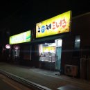 수제찹쌀도너츠 네이버블로그
