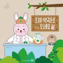 구름약국 이미지