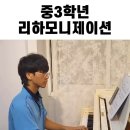 은파피아노음악학원 이미지