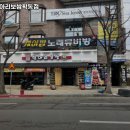 남도항아리보쌈 학동점 | 광주 동구 학운동 고기집 남도항아리보쌈학동점 가격메뉴리뷰주차영업시간