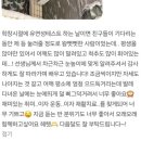 송산헬스 | 수원 성인발레 고민 중이라면, 발레메이트에서 시작해본 이야기