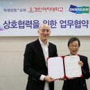 경인항공㈜ 이미지