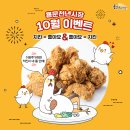 천년치킨 이미지