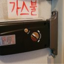 중앙출장열쇠