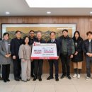영주시사회적경제기업협의회 | 영주시 사회적경제기업협의회, 희망2026나눔캠페인 성금 기탁