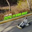 안새내길 이미지