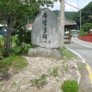 청남경로당 이미지