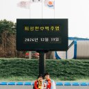 강남축구공원 스쿼시장 | 강릉 웨딩스냅 컨셉 추천｜야구 유니폼 웨딩스냅 촬영 후기