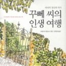 SMAT 서비스경영자격 (Module A 비즈니스 커뮤니케이션) 이미지