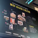 가-45 | 대전 첫 방문! 성심당 본점 직접 가본 후기｜튀소 45주년 말차튀소 먹고 진짜 놀랐다