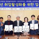 인지어스 유한회사 이미지