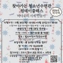 구리시계 이미지
