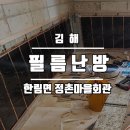 정촌마을회관 이미지
